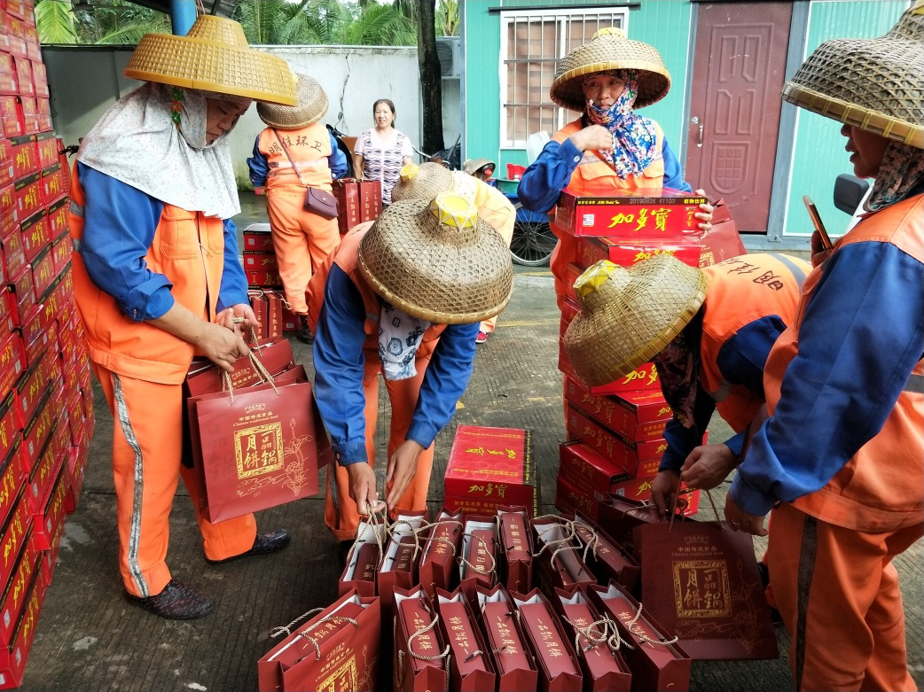 ? ?“中秋佳節(jié)、情暖職工” ? ? ? ? ?-----明佳集團黨支部及工會組織開展中秋慰問活動